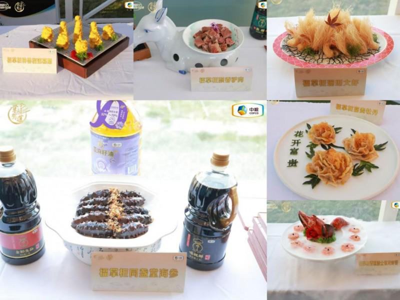 中糧餐飲“福掌柜·中國(guó)行”淄博站——“掌門教學(xué)”，魯菜煥發(fā)新生命力