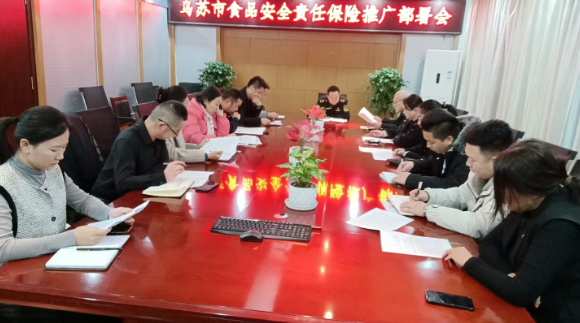QQ截圖20241205172948