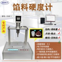 餡料硬度計CYHD-1 餡料食品膏體原液酸奶面包面團丸子火腿 多種測量模式 精度高 專業(yè)分析軟件 硬度曲線
