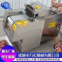 不銹鋼牛羊肉切塊設備 全自動五花肉切塊機 家禽帶骨剁塊機