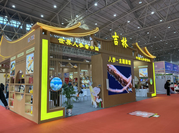 QQ截圖20241212153717