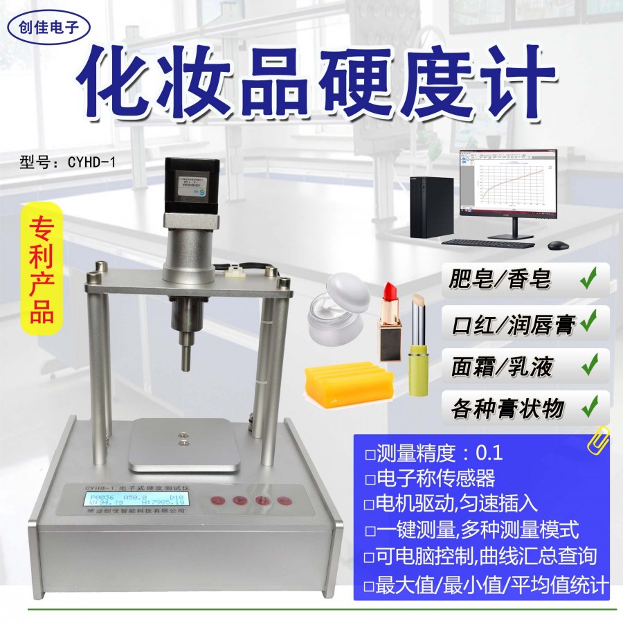 封面化妝品1