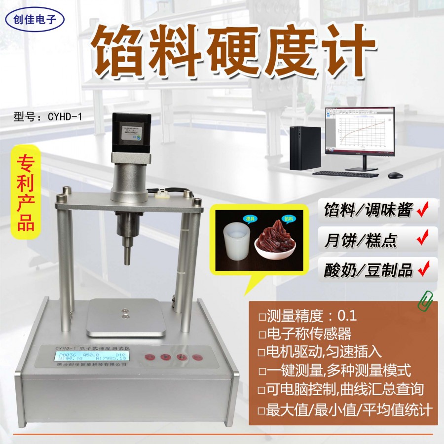 封面餡料1