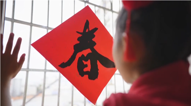 QQ截圖20241216105949