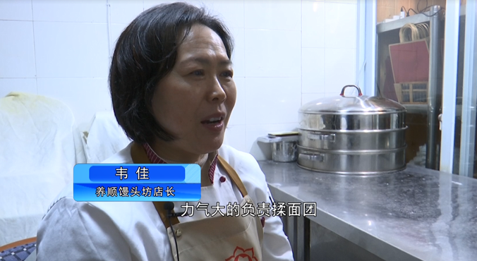 QQ截圖20241216105955