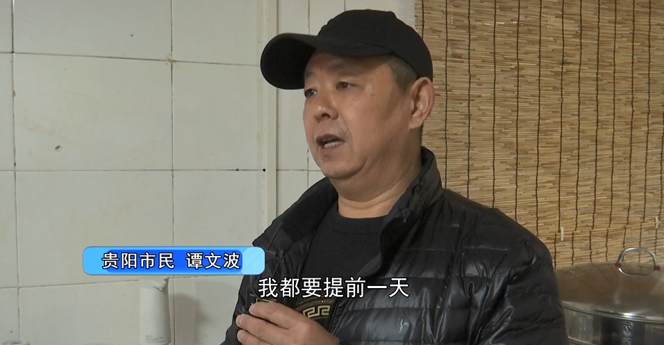 QQ截圖20241216110058