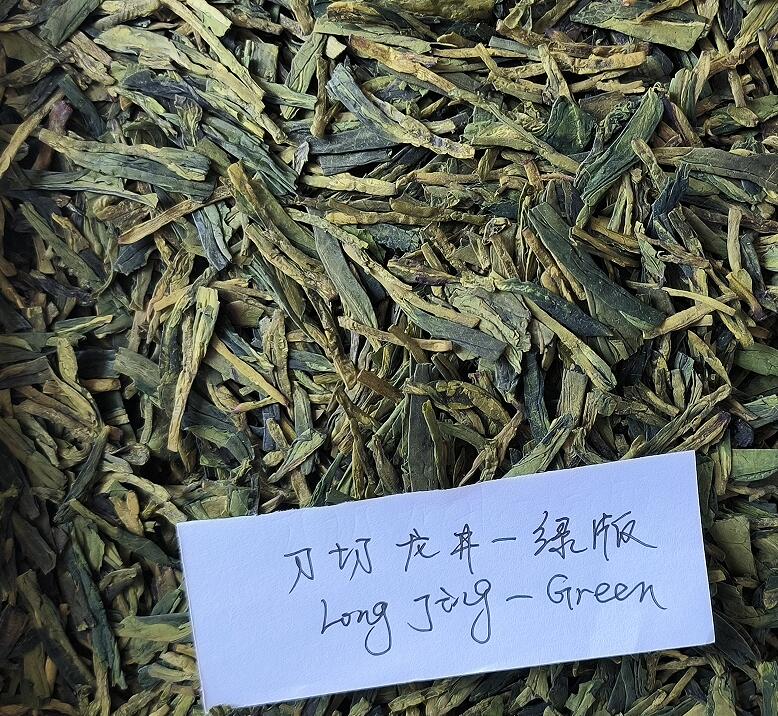 龍井 (1)