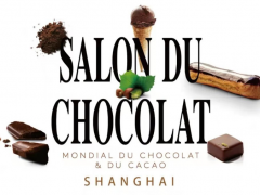 Salon du Chocolat 2025上海國際巧克力展