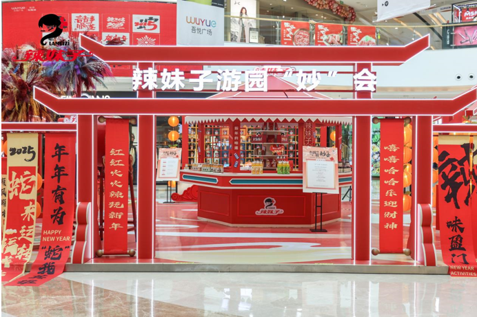 QQ截圖20250115162303