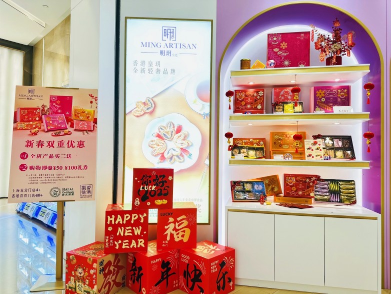 新年門(mén)店圖 (21).jpg