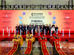 引領(lǐng)健康新紀元，共繪產(chǎn)業(yè)新藍圖， 2024HNC深圳健康營養(yǎng)展圓滿收官，下一站上海見！