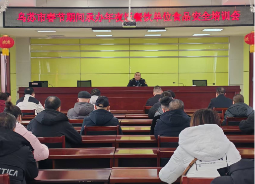 QQ截圖20250122185902