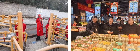 QQ截圖20250123170248