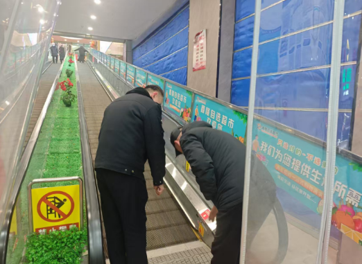 QQ截圖20250208135259