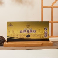 滋得洛夫俄羅斯野生白樺茸精粉樺樹茸黑金粉樺褐孔菌提取物