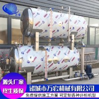 不銹鋼大型電加熱粽子鹵味制品殺菌設備 玉米棒殺菌鍋