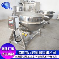 不銹鋼立式夾層鍋 電磁加熱帶攪拌可傾斜夾層鍋 雞大腿鹵煮鍋