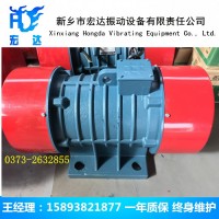 ZG412振動電機(jī) 料倉慣性振動器ZFB-15