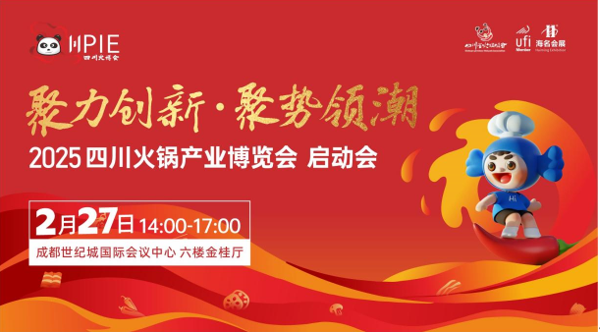 QQ截圖20250221185744