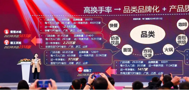 QQ截圖20250304133345
