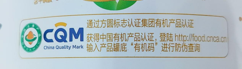 有機(jī)奶粉和非有機(jī)奶粉的區(qū)別，你知道多少？