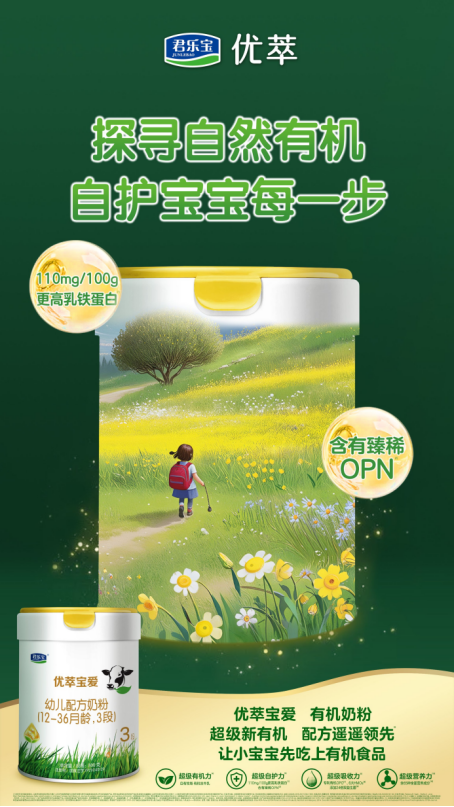 有機(jī)奶粉和非有機(jī)奶粉的區(qū)別，你知道多少？