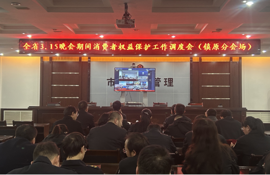 QQ20250317-112233
