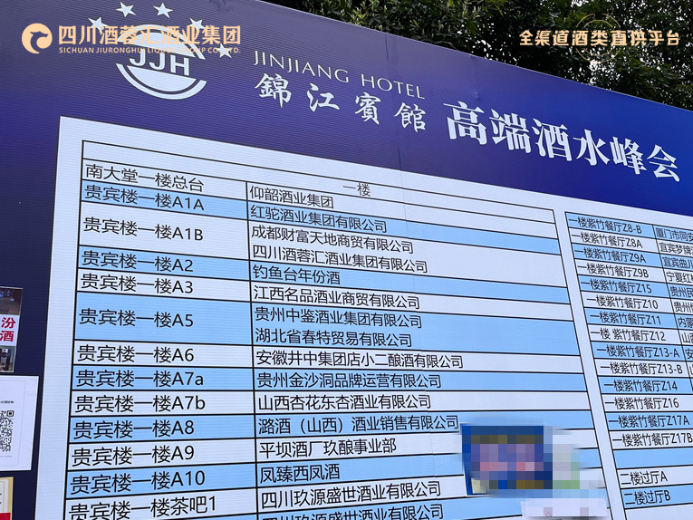 微信圖片_20250320154021.jpg