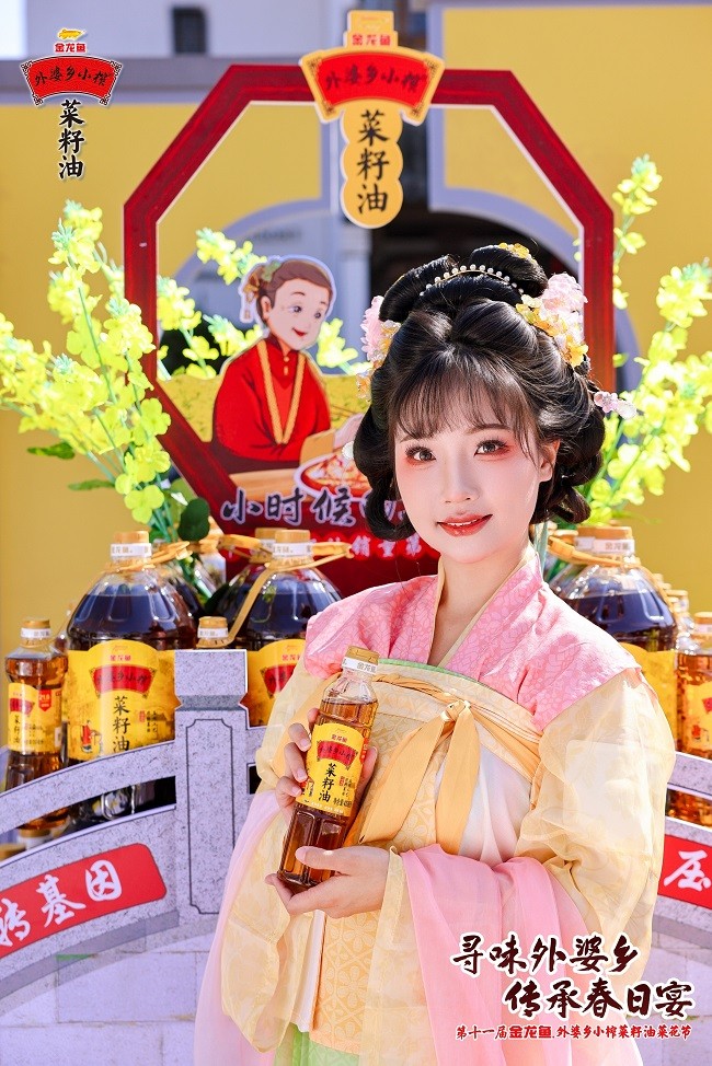 第十一屆金龍魚外婆鄉(xiāng)小榨菜籽油菜花節(jié)吸引達人紛紛打卡.jpg