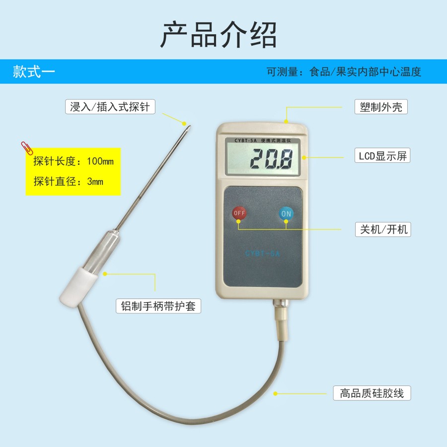 款式一