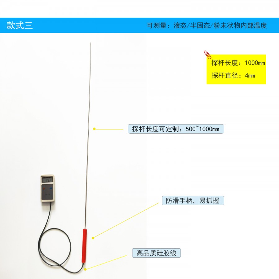 款式三