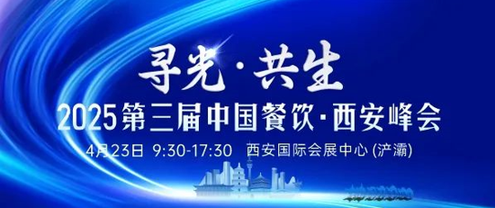 QQ20250403-171253