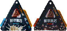/Users/shiyiting/Library/Containers/com.kingsoft.wpsoffice.mac/Data/tmp/picturecompress_20250402215035/output_2.pngoutput_2