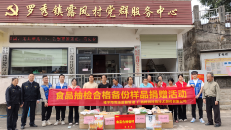 QQ20250409-182326