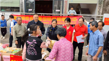 QQ20250409-182335