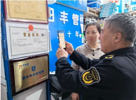 QQ20250410-191046