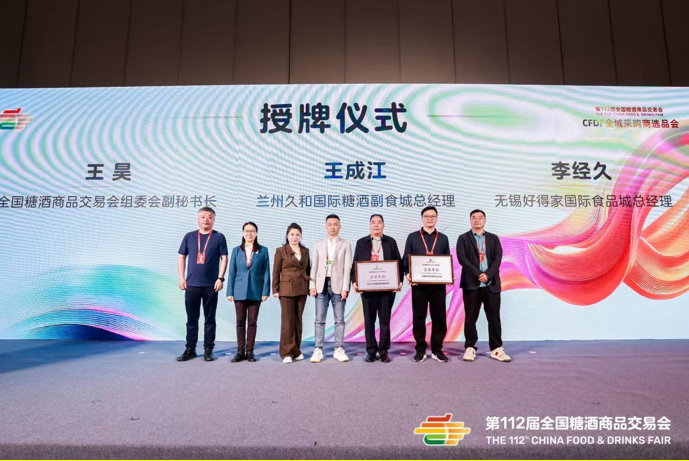 QQ20250411-112655