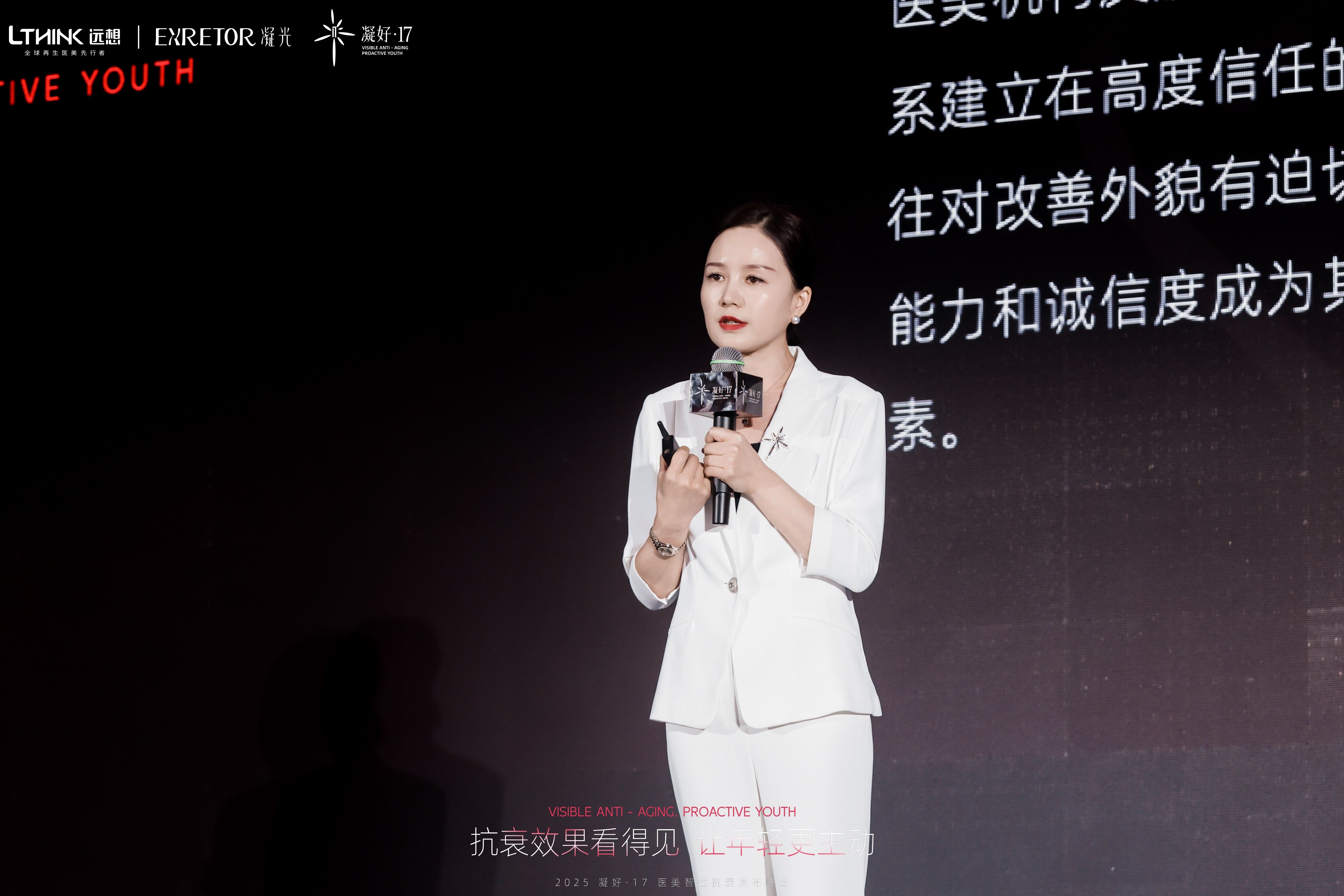 12（雷虹院長(zhǎng)）.jpg