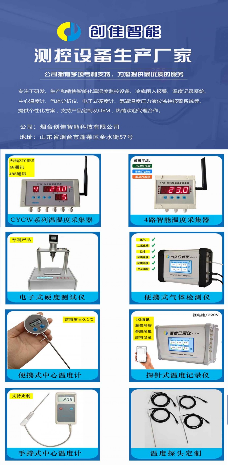 公司簡(jiǎn)介無(wú)電話