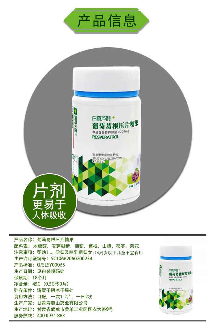 裁剪無功效詳情_01