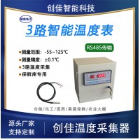 溫度控制儀表CYCW-4XA倉庫化工醫(yī)藥保鮮等行業(yè) 精度高 無需校準(zhǔn) 抗干擾能力強(qiáng)