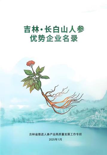 微信圖片_20250421155509