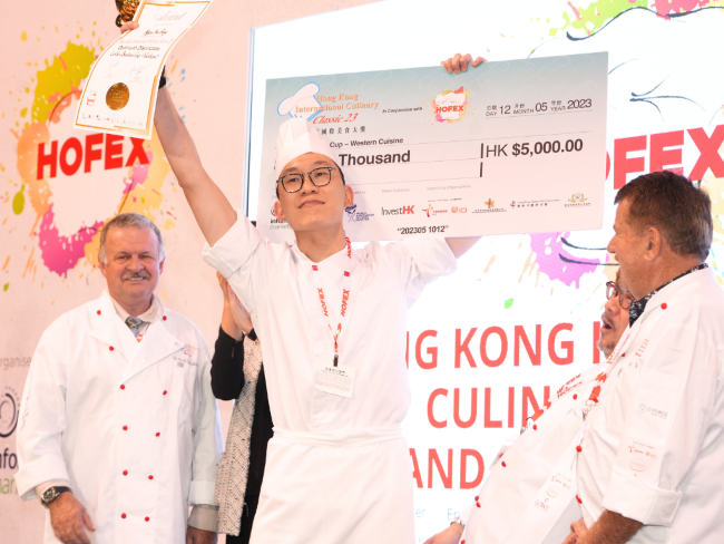 香港國際美食大獎 2023.png