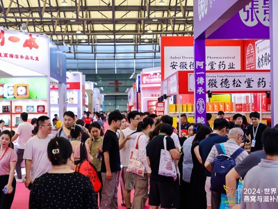 上海燕博會聯(lián)合愉極學(xué)院-2025大健康全滋補產(chǎn)業(yè)鏈峰會盛大來襲