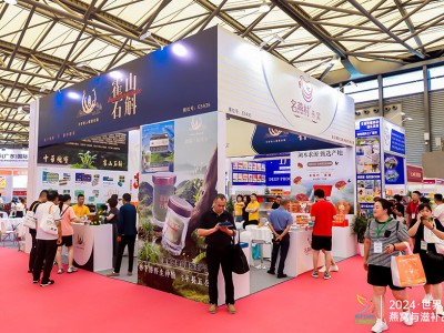 第三屆全國移動月子中心（到家服務(wù)） 戰(zhàn)略發(fā)展峰會暨展覽會