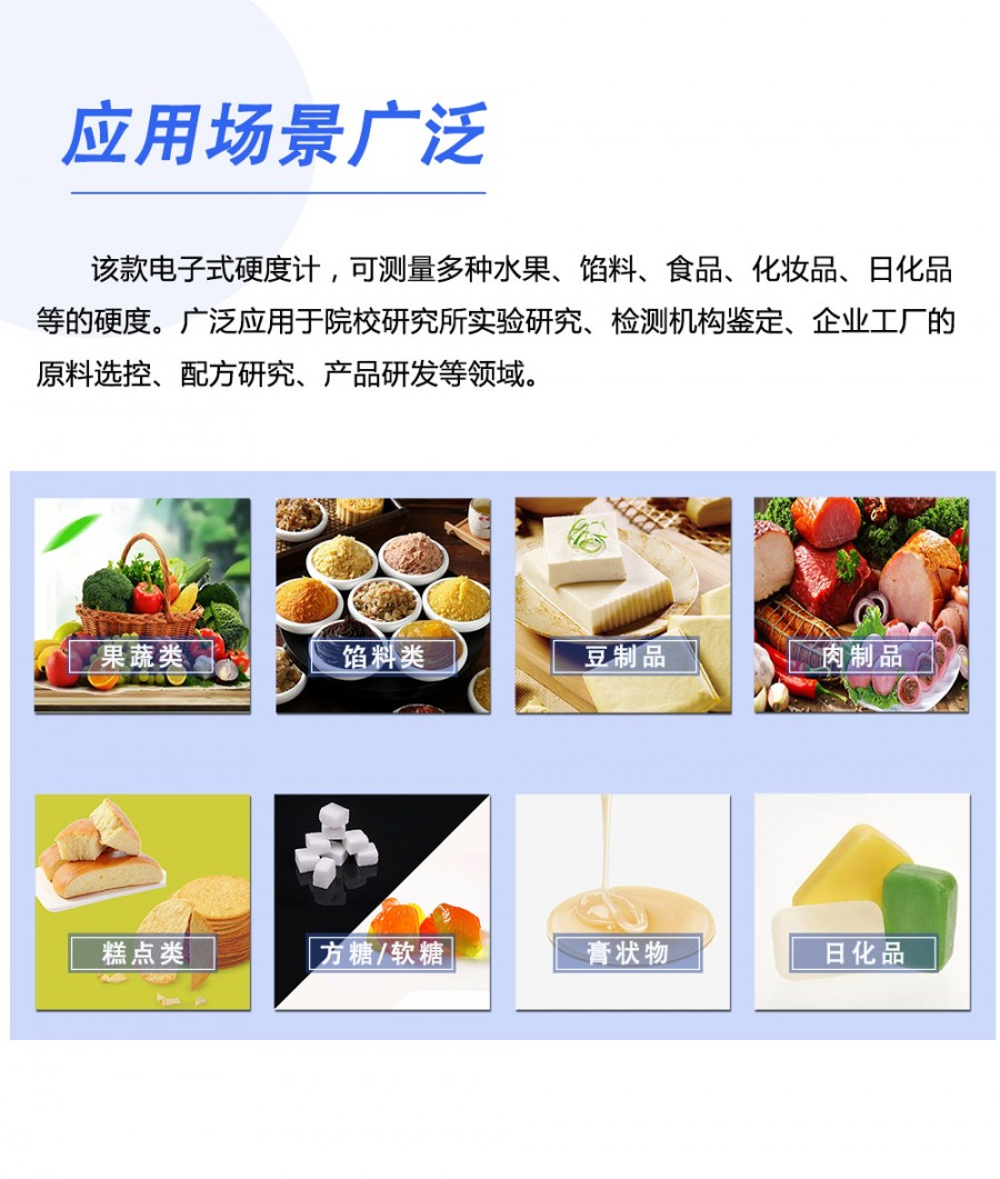 2適用場(chǎng)景
