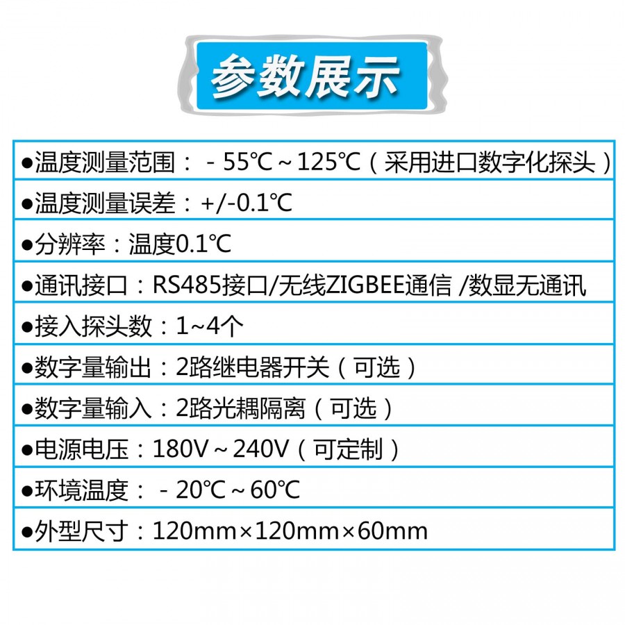 5詳細(xì)