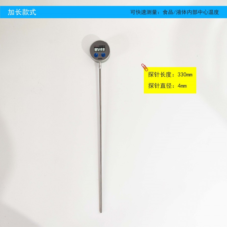 5長款