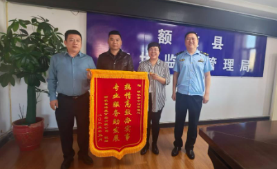 QQ20250509-100420