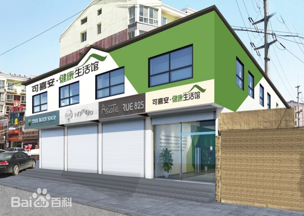 QQ20250513-144135